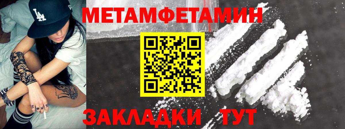 АМФЕТАМИН  Amphetamine Premium  Вход с VPN  Кубинка 