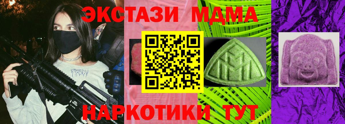Кубинка  Ecstasy  KRAKEN вход  Вход с VPN  Ecstasy 99%  ЭКСТАЗИ XTC 