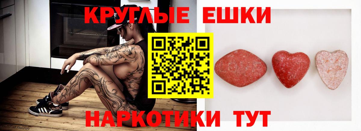 Ecstasy диски Кубинка