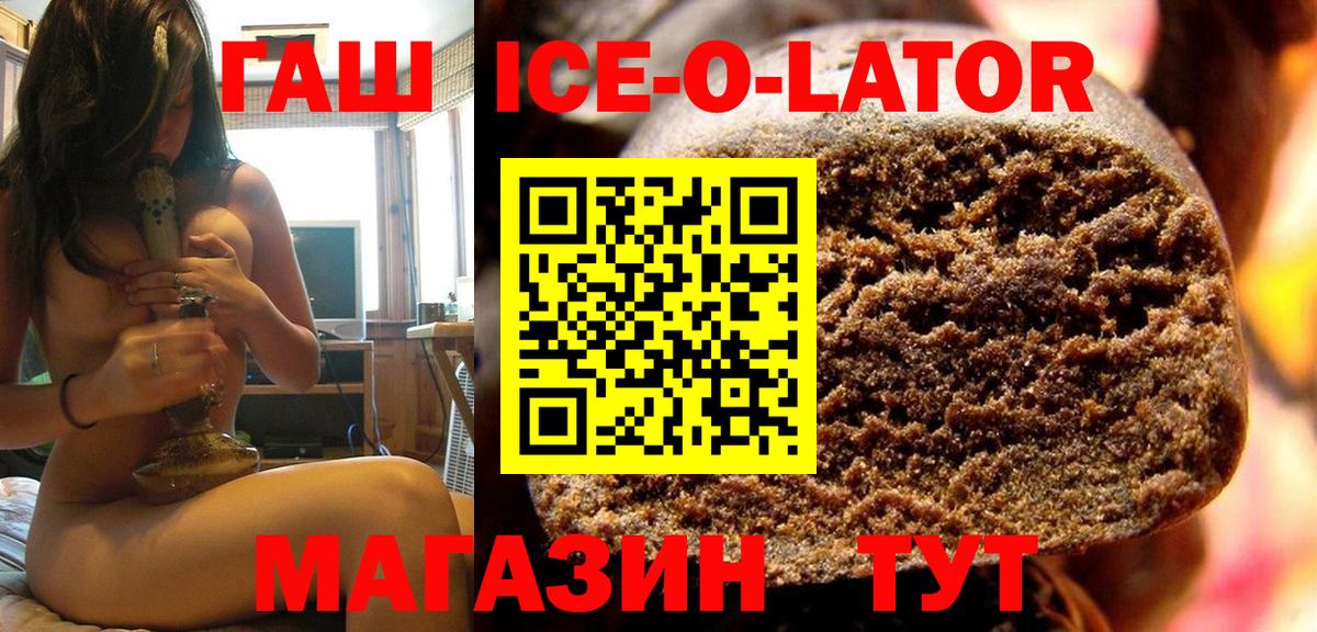 ГАШИШ  Кубинка  Вход с VPN  Мефедрон кристаллы  ГАШ 
