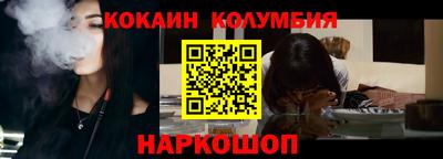 COCAINE Будённовск