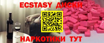 мдпв Бузулук