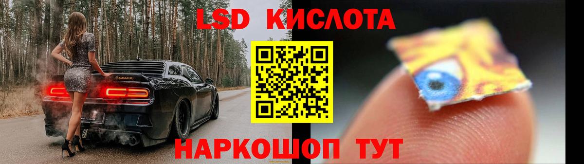 Кубинка  LSD-25 экстази кислота  ЛСД экстази ecstasy  Вход с VPN 