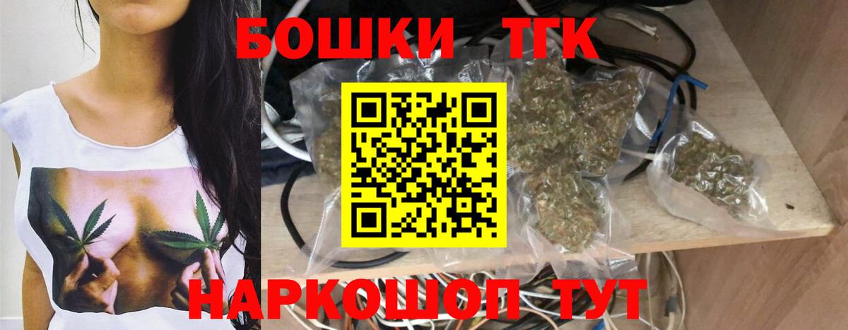 Кубинка  Марихуана AK-47  Шишки марихуана OG Kush  Бошки Шишки SATIVA & INDICA  Вход с VPN  Шишки марихуана Bruce Banner 