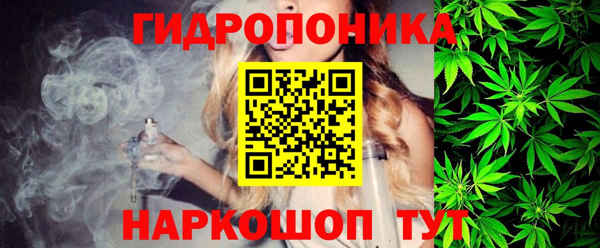 МАРИХУАНА Ganja Кубинка